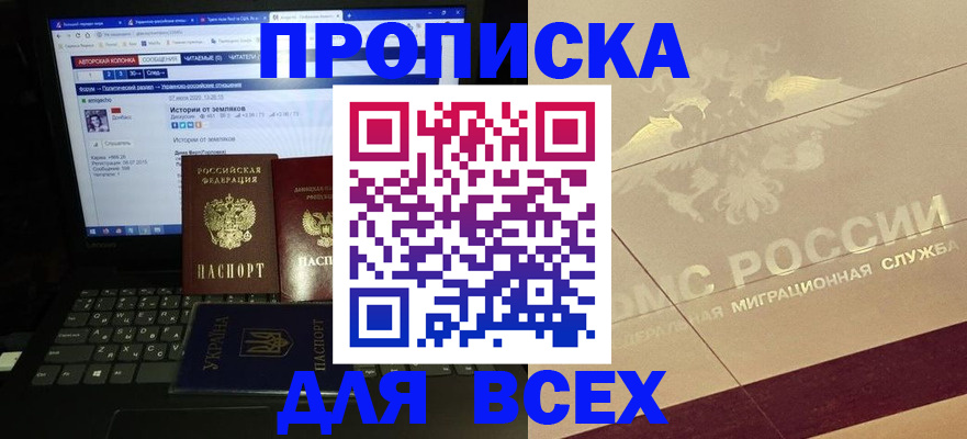 форма 3 в Шимановске